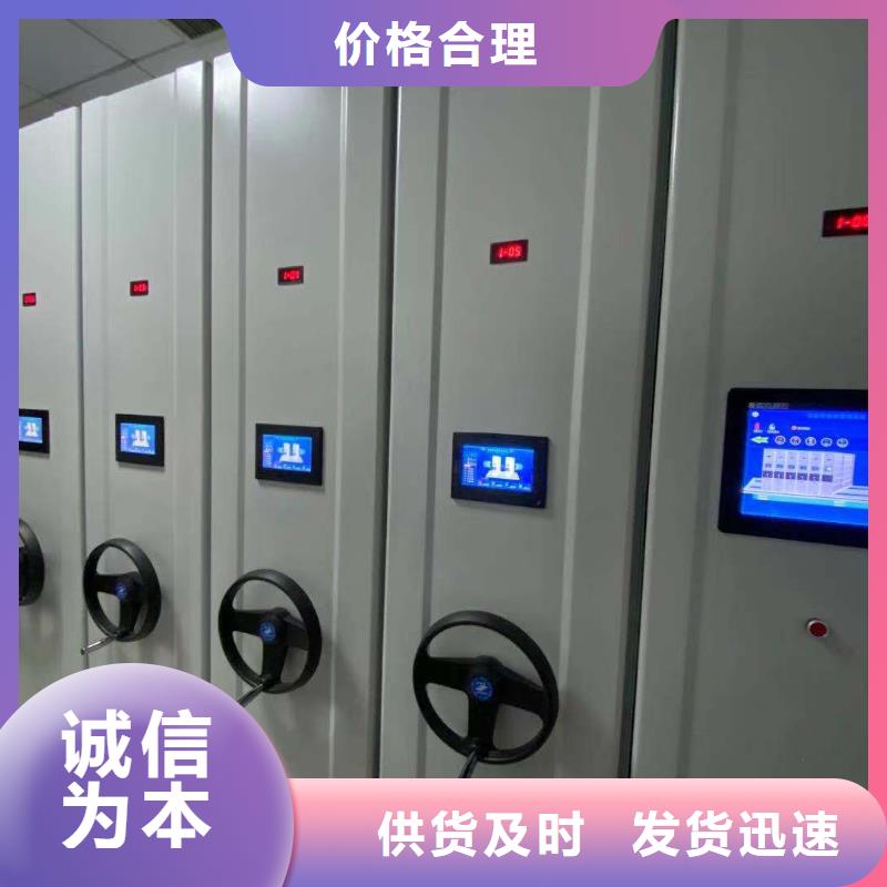 手摇密集架按需定制