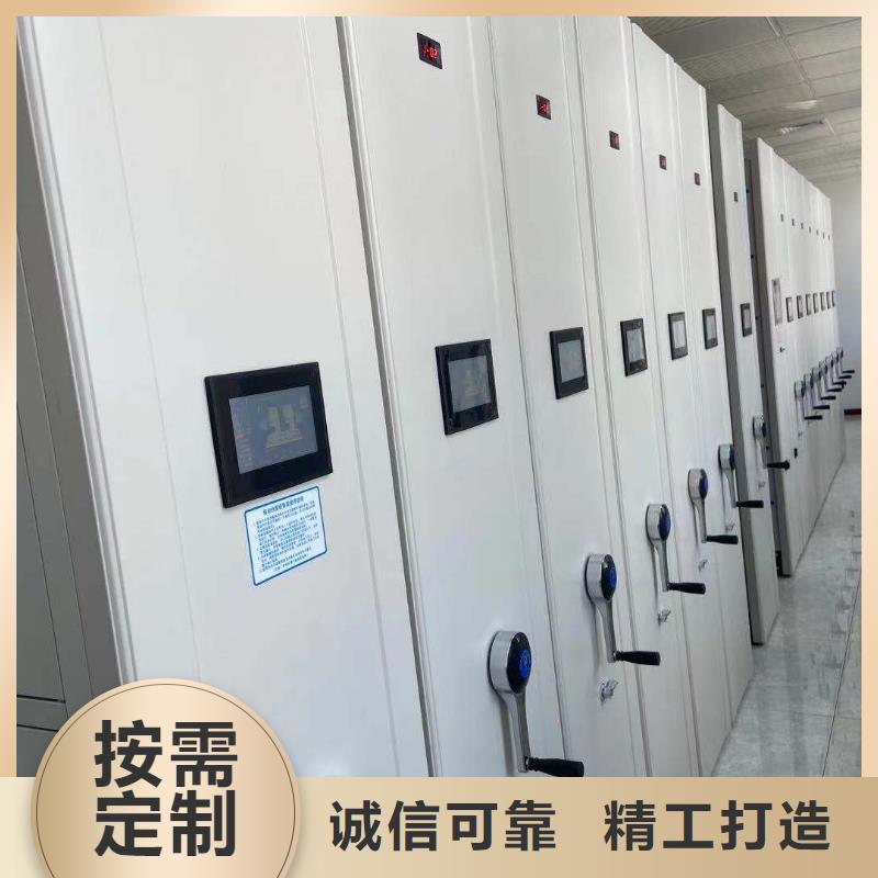 智能密集柜按需定制