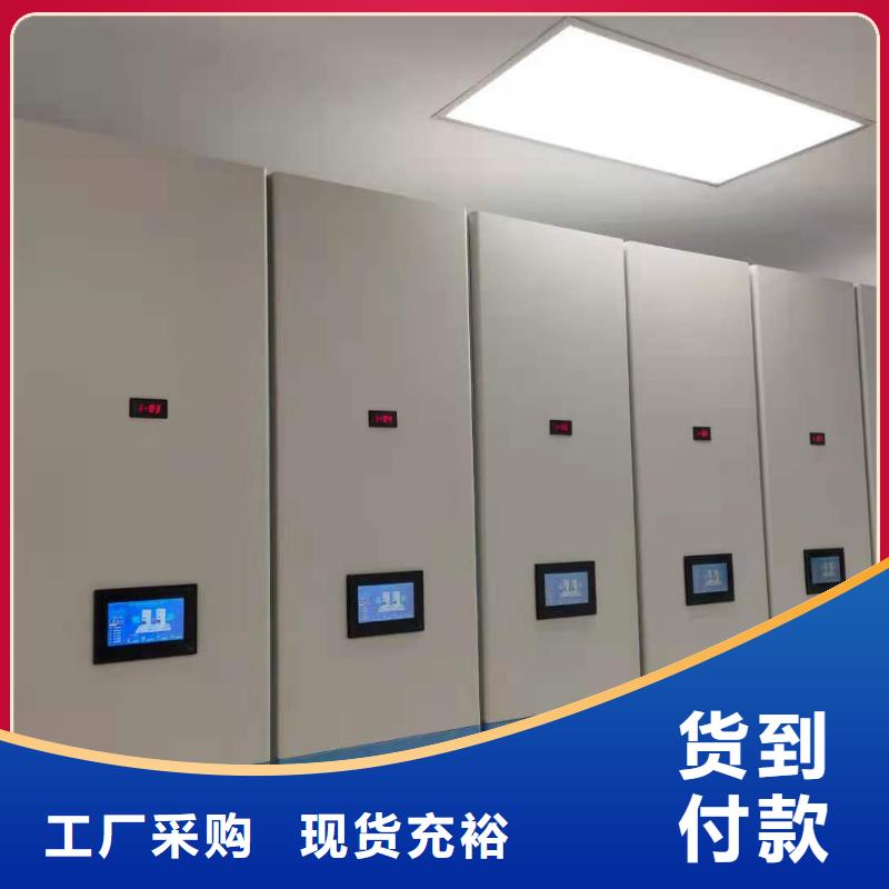 手摇密集架生产厂家