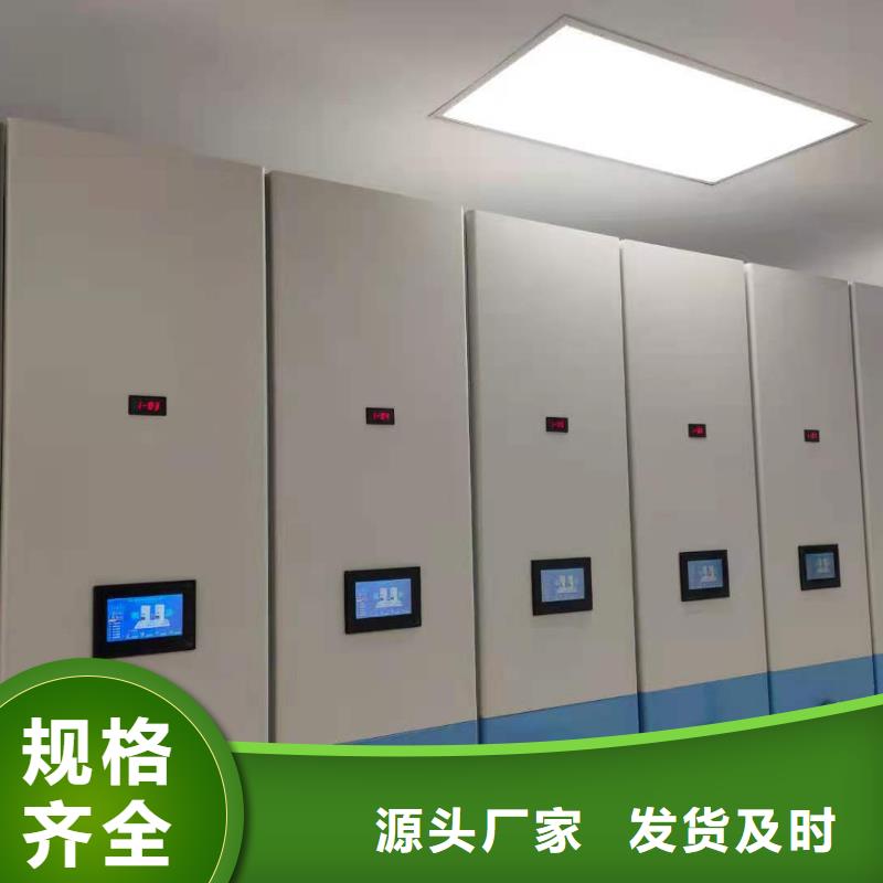 手摇密集架按需定制