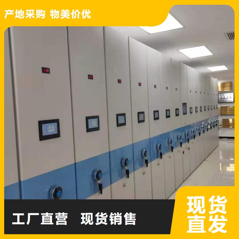 智能密集柜按需定制