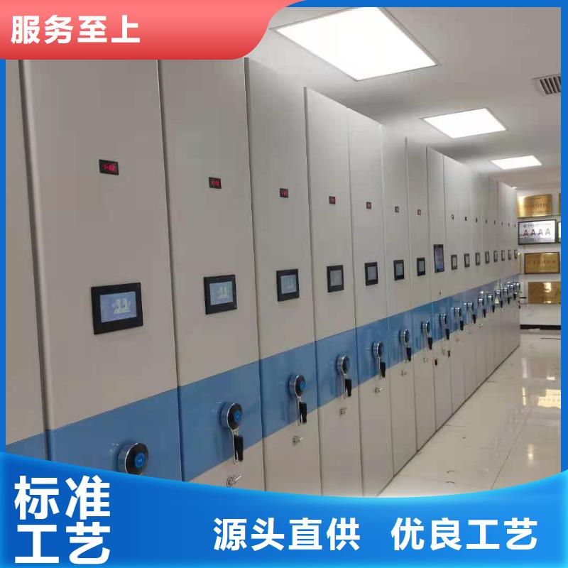 智能文件柜按需定制