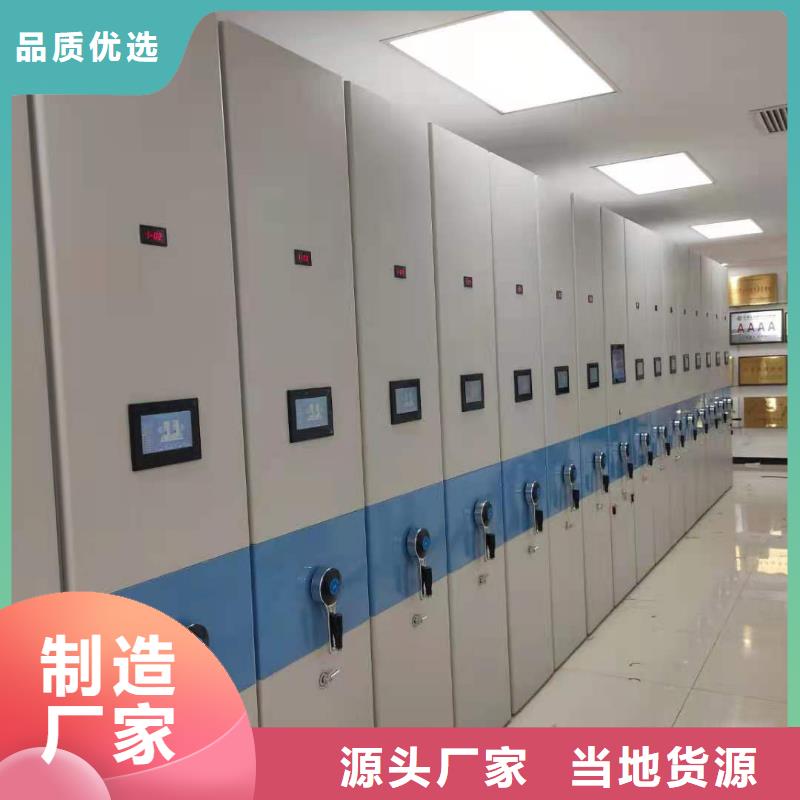 智能密集柜按需定制