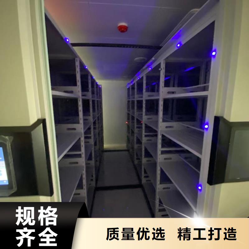 智能密集柜按需定制