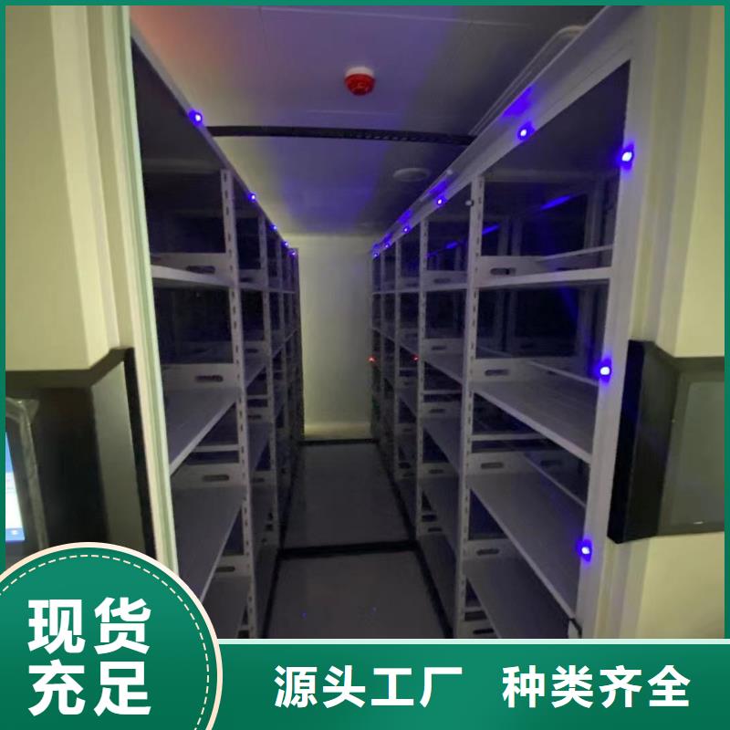 手摇密集架按需定制