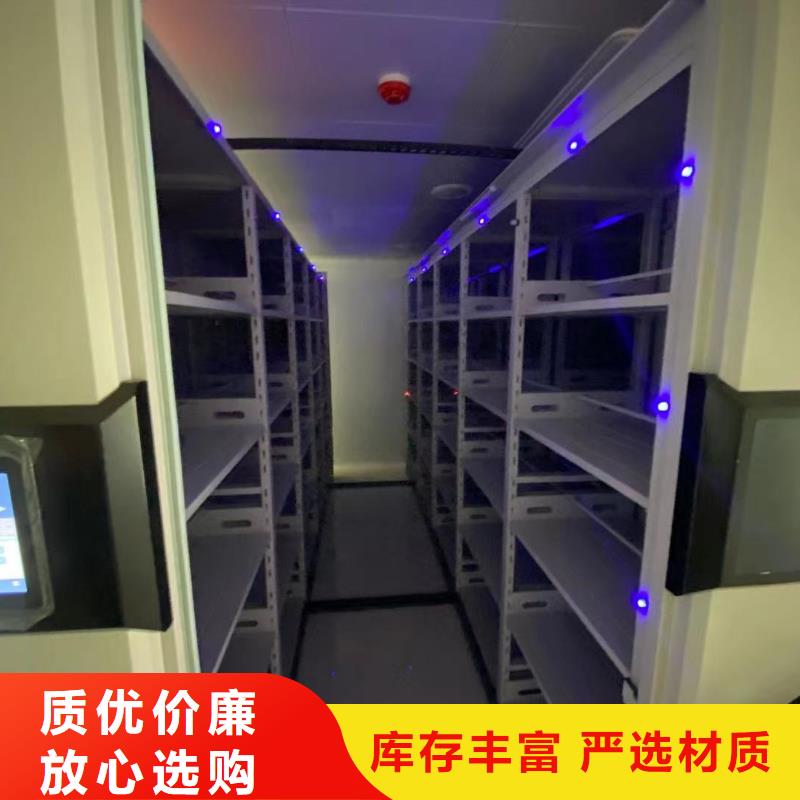 档案密集架种类齐全量大从优