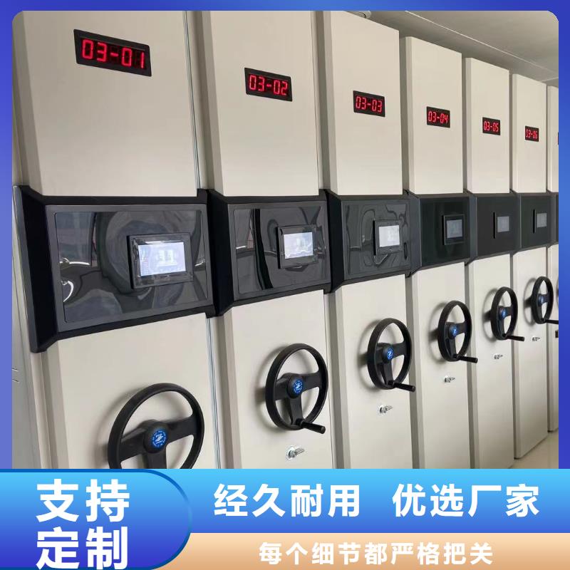 手摇密集架生产厂家