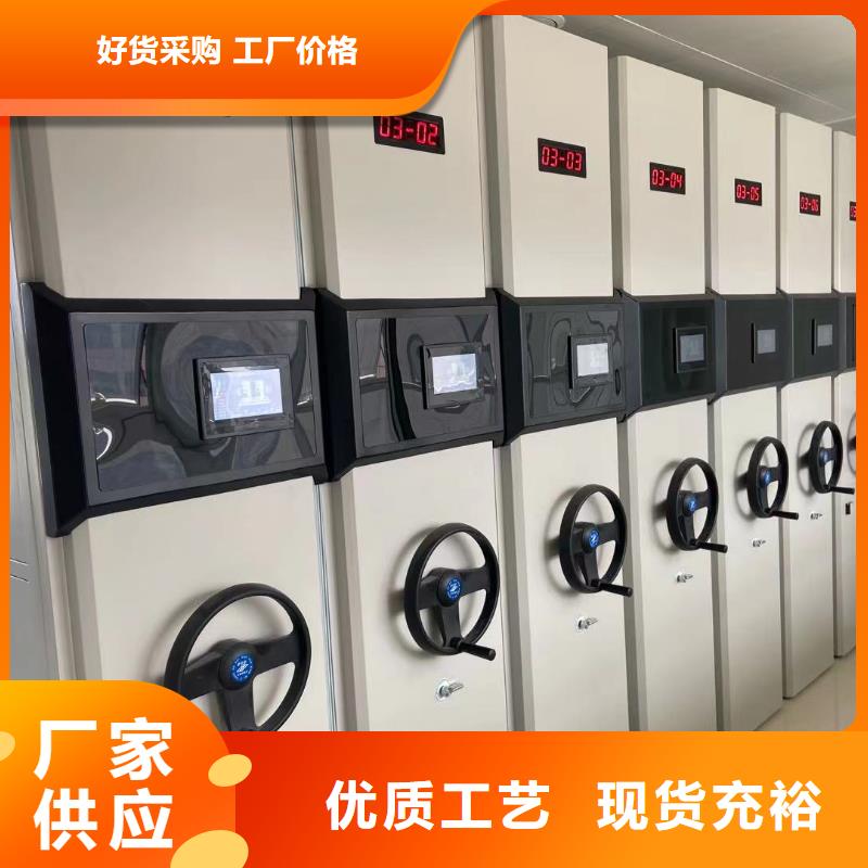 档案密集架种类齐全量大从优