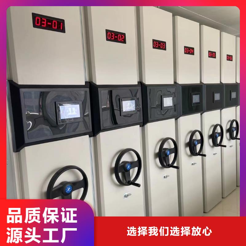 手摇密集架生产厂家