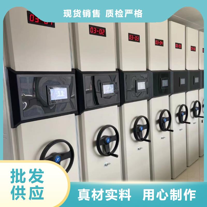 智能密集柜按需定制