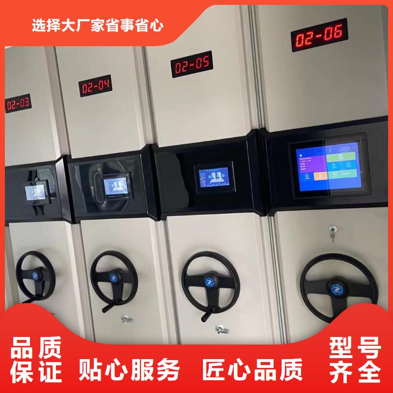 智能密集柜按需定制