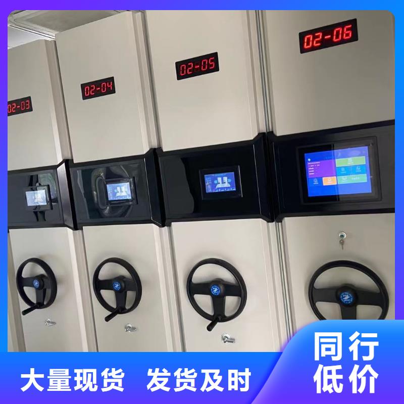 智能档案柜全国配送走货