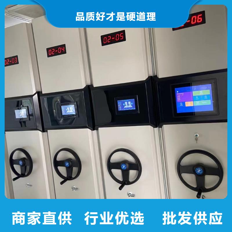 智能文件柜批发零售