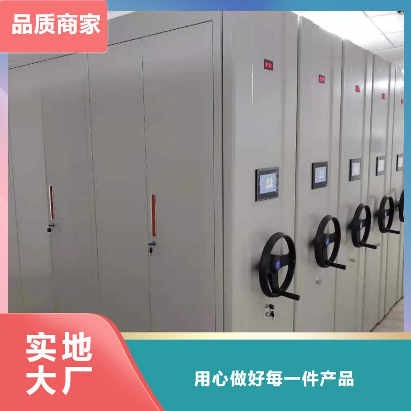 智能档案柜全国配送走货