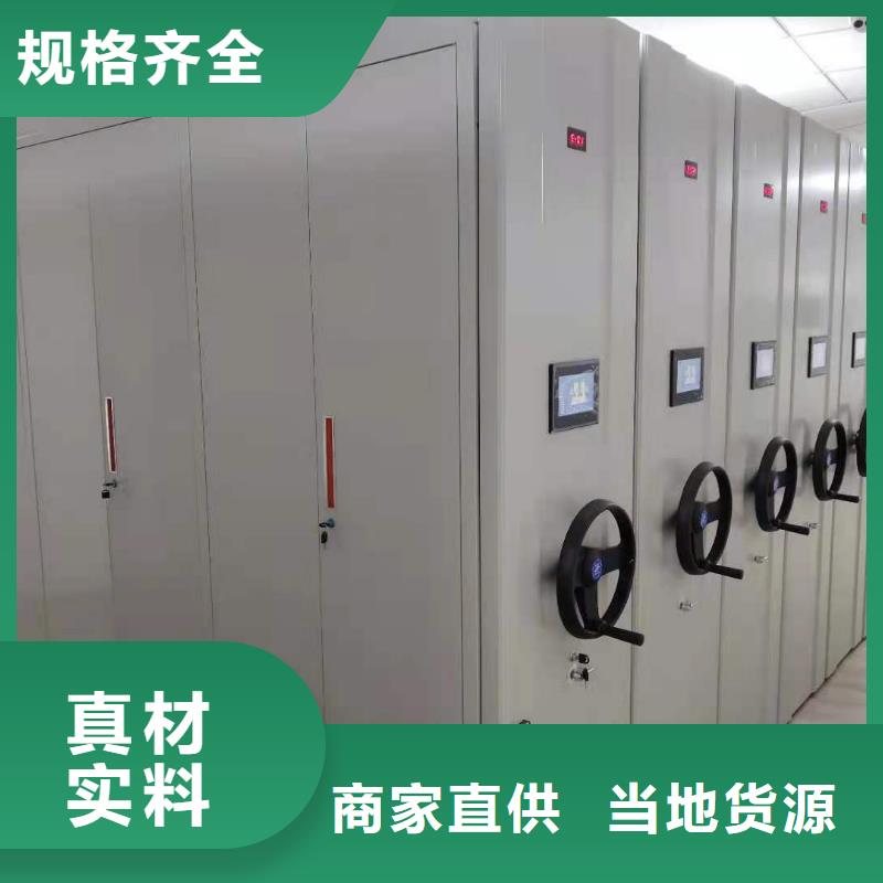 电动密集架批发零售