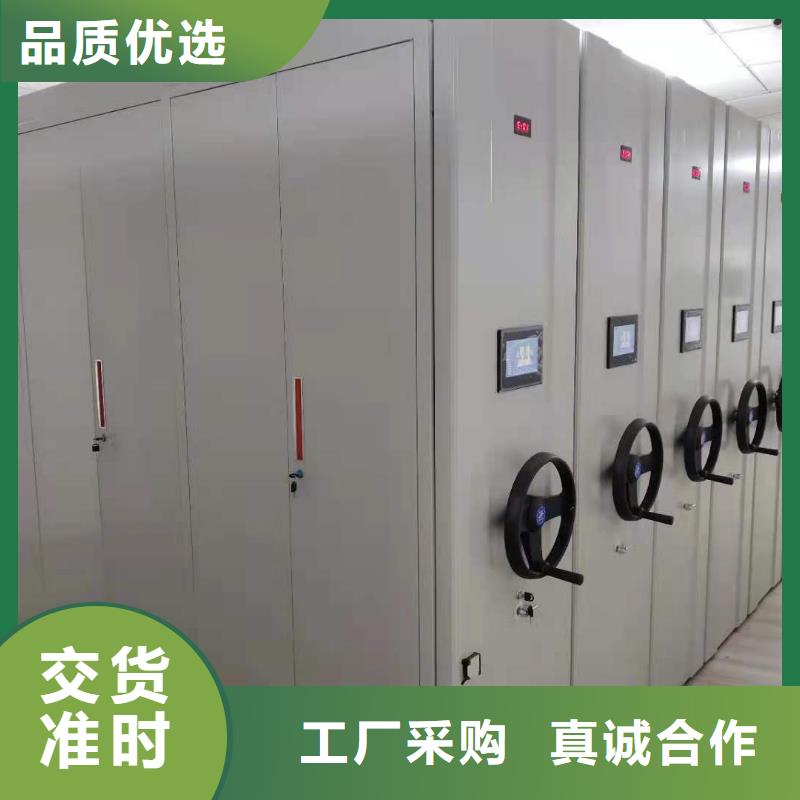 档案密集架种类齐全量大从优