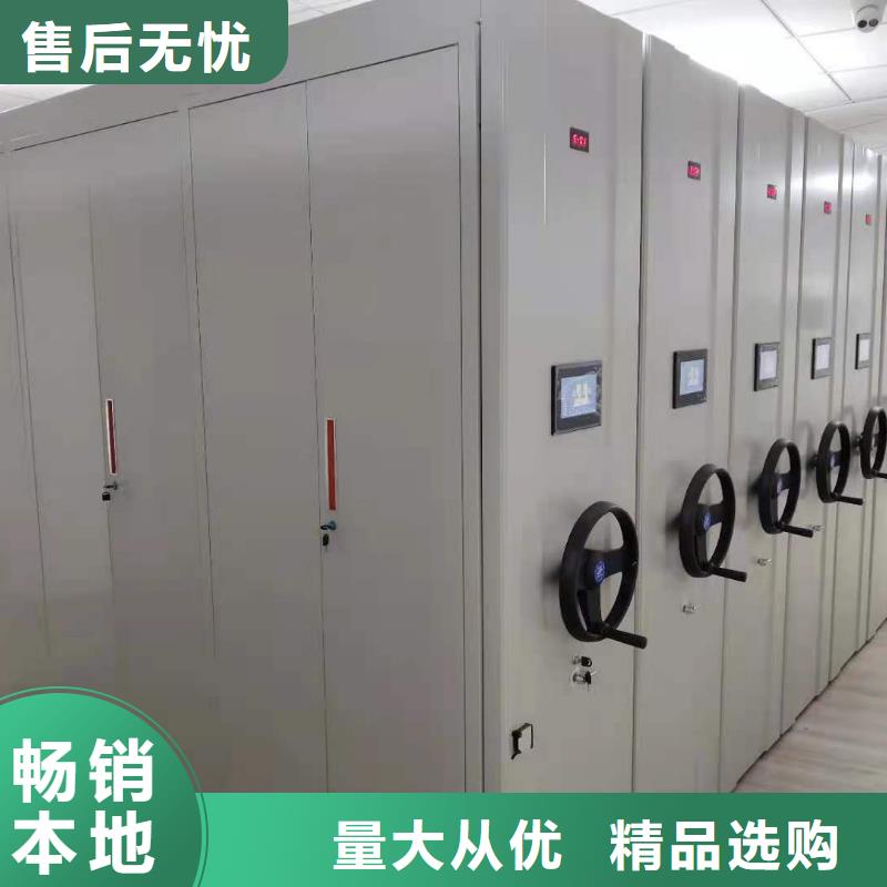 智能密集柜按需定制