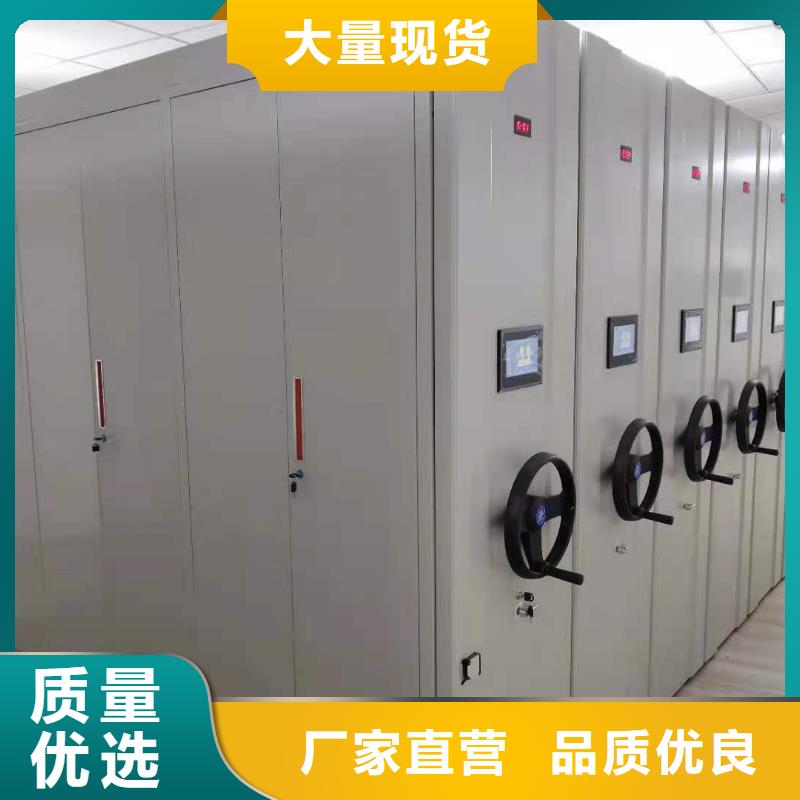 智能密集柜生产厂家