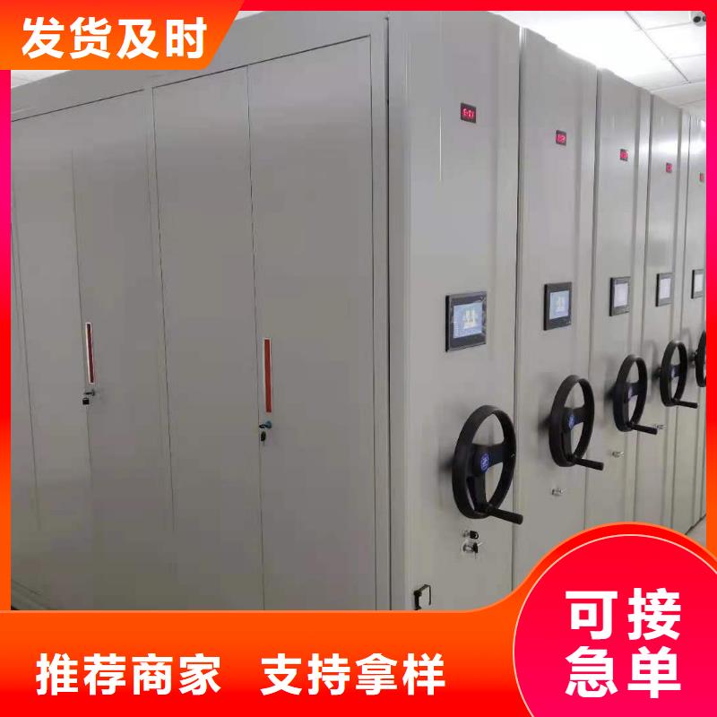 智能密集柜生产厂家