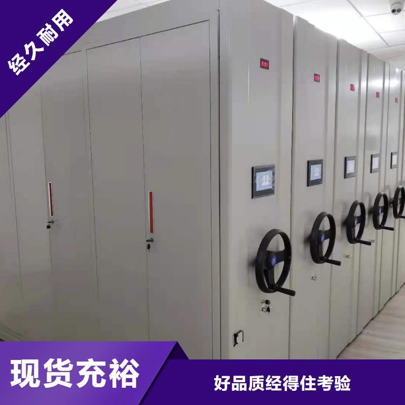 智能文件柜按需定制