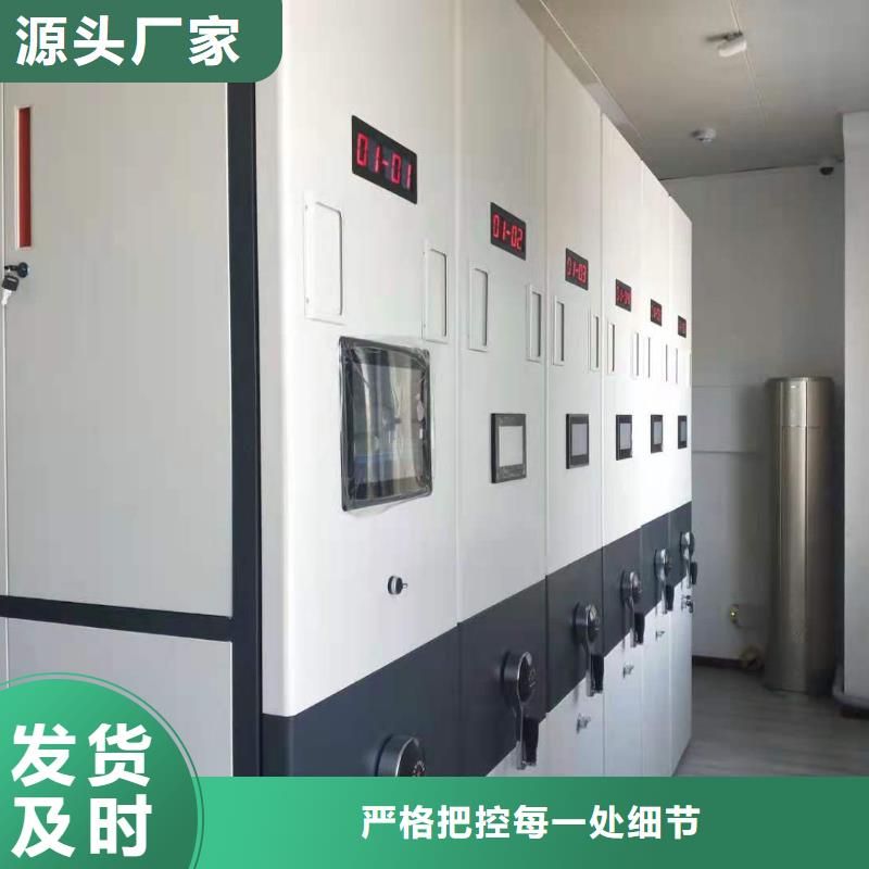 智能密集柜按需定制