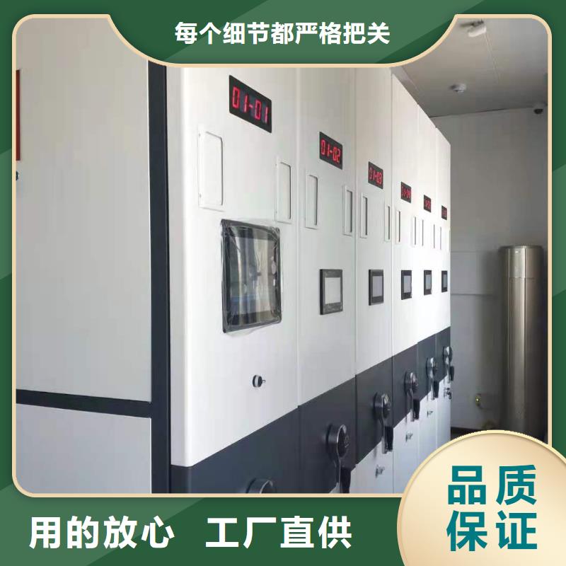 智能密集柜生产厂家