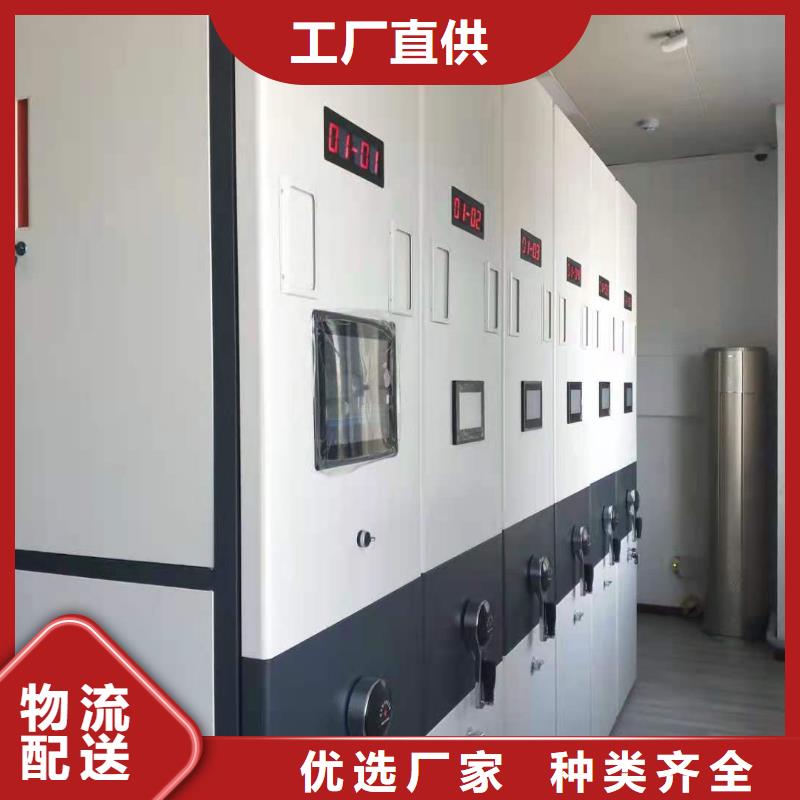 档案密集架种类齐全量大从优