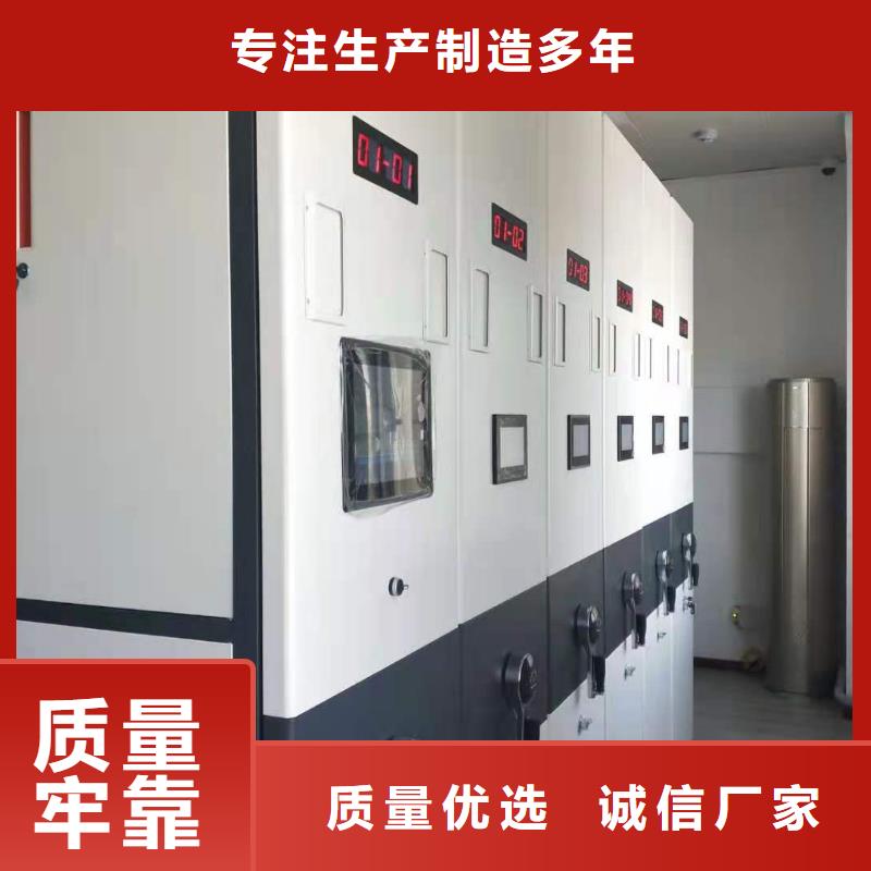 智能档案柜全国配送走货