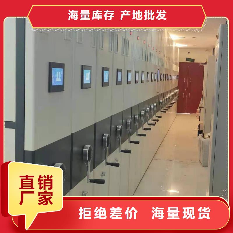 档案密集架种类齐全量大从优