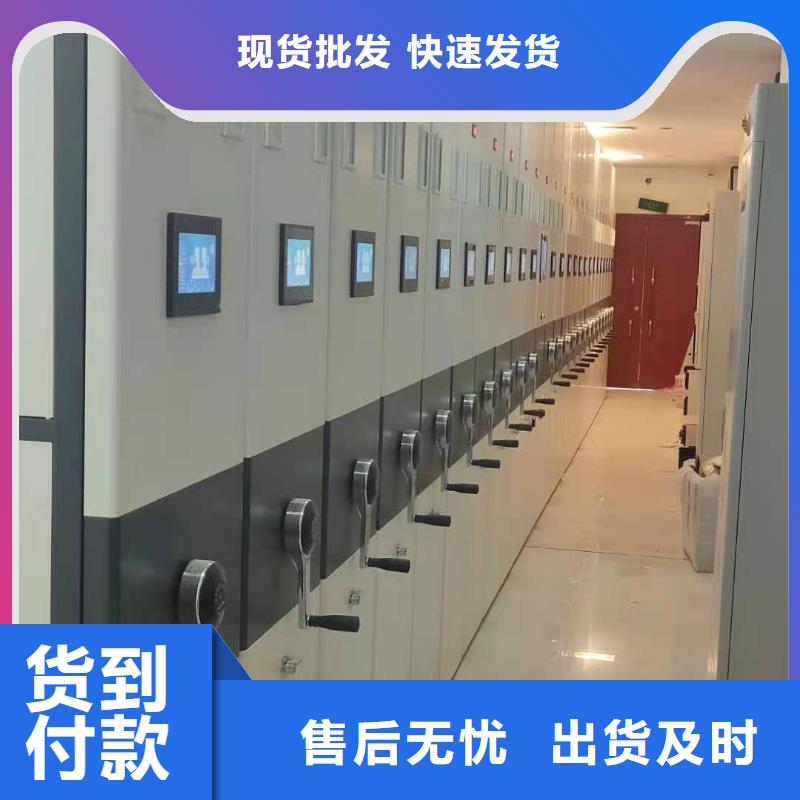 智能文件柜批发零售