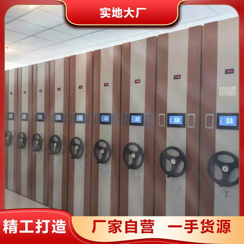 手摇密集架按需定制