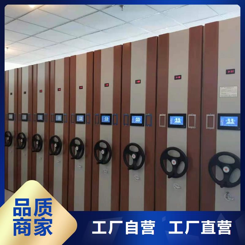 档案密集架种类齐全量大从优