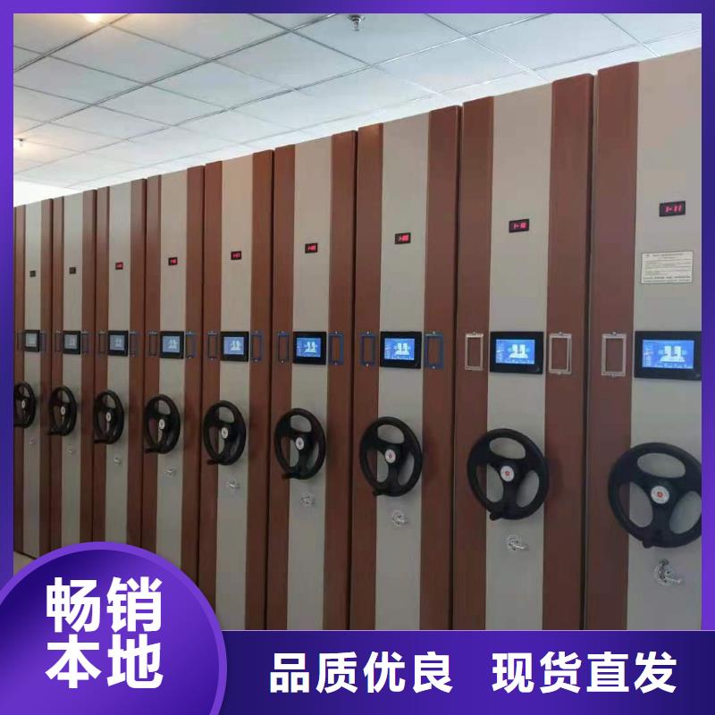 智能文件柜批发零售