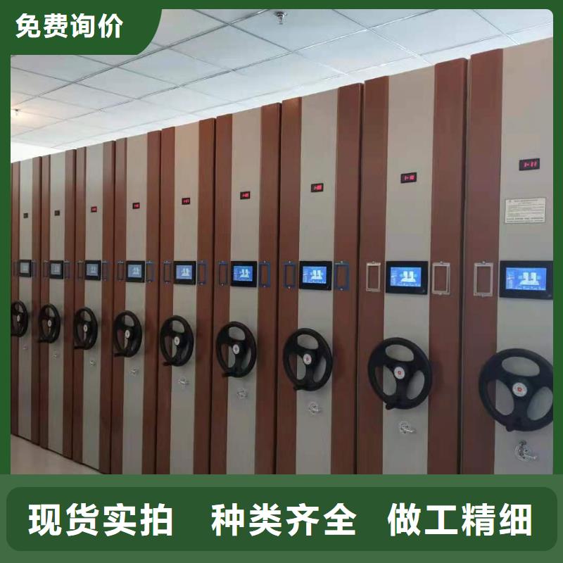 智能文件柜按需定制