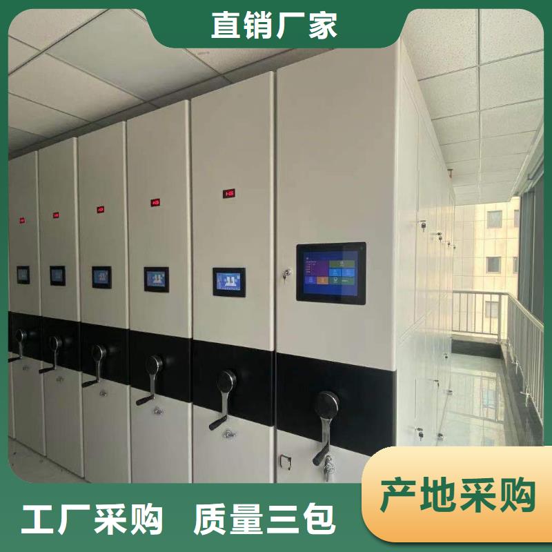 智能档案柜全国配送走货