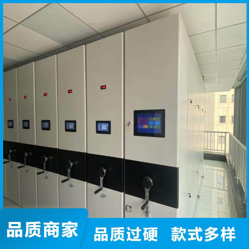 智能密集柜生产厂家