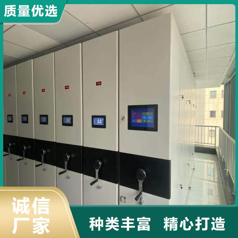 档案密集架种类齐全量大从优