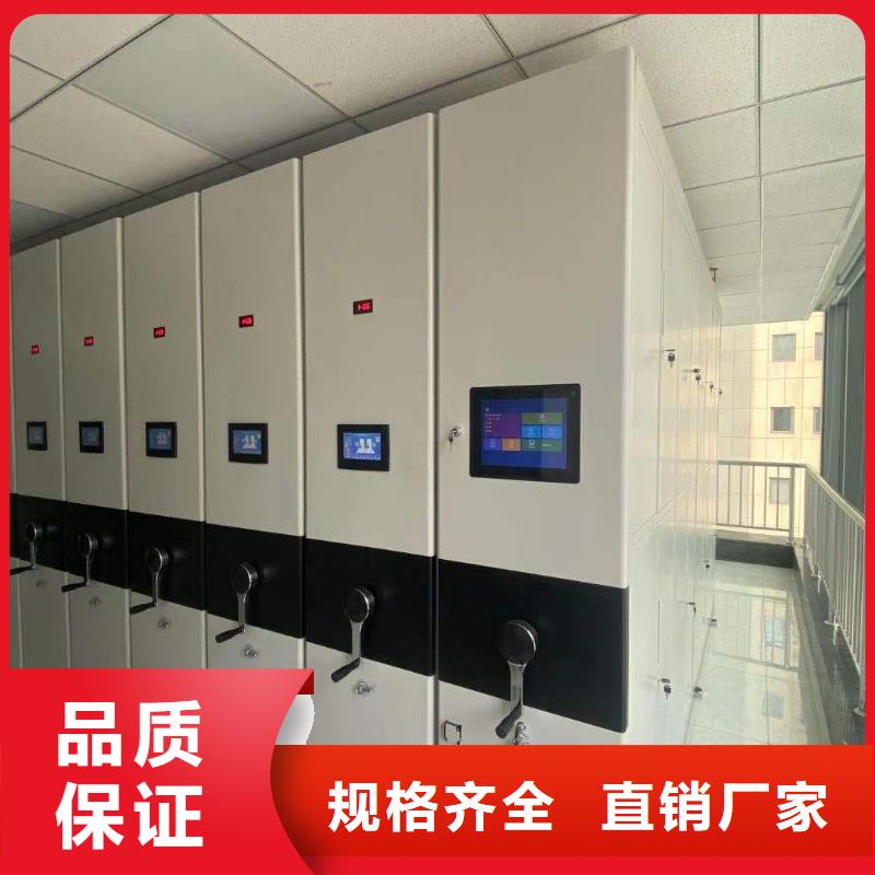 手摇密集架按需定制