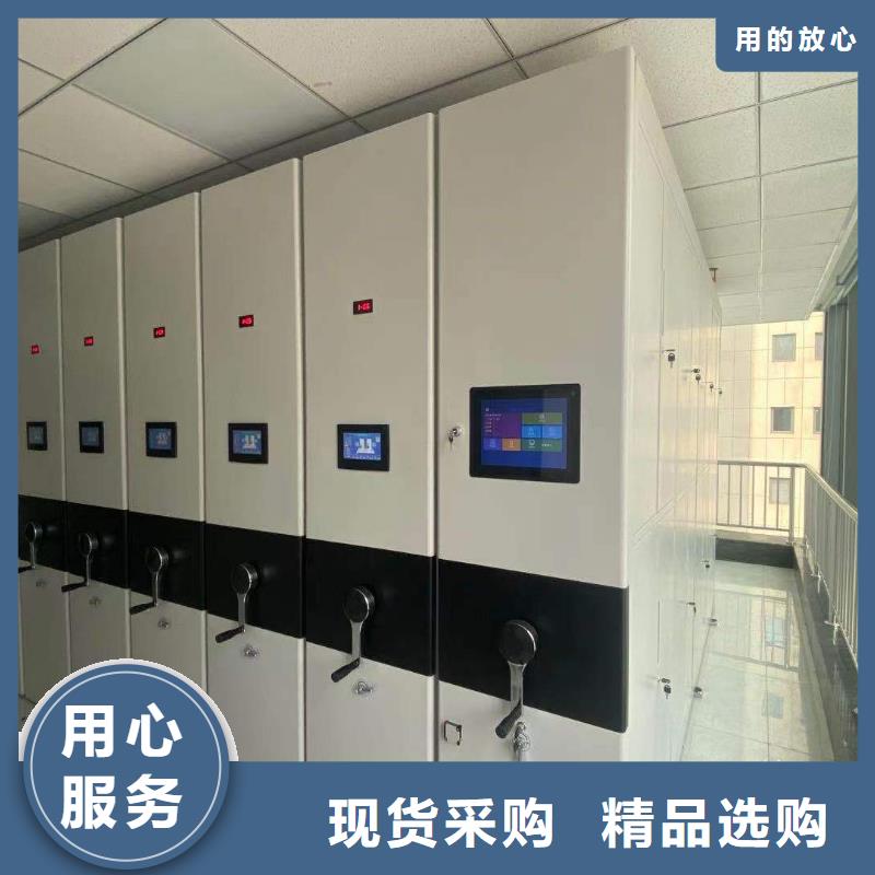 智能文件柜全国配送走货