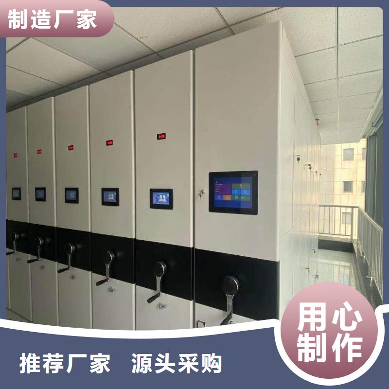 电动密集架批发零售