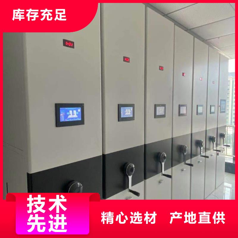智能档案柜全国配送走货