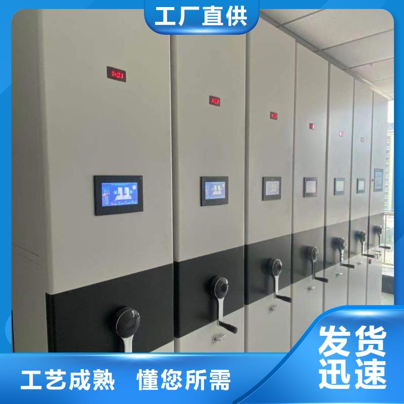 智能文件柜按需定制