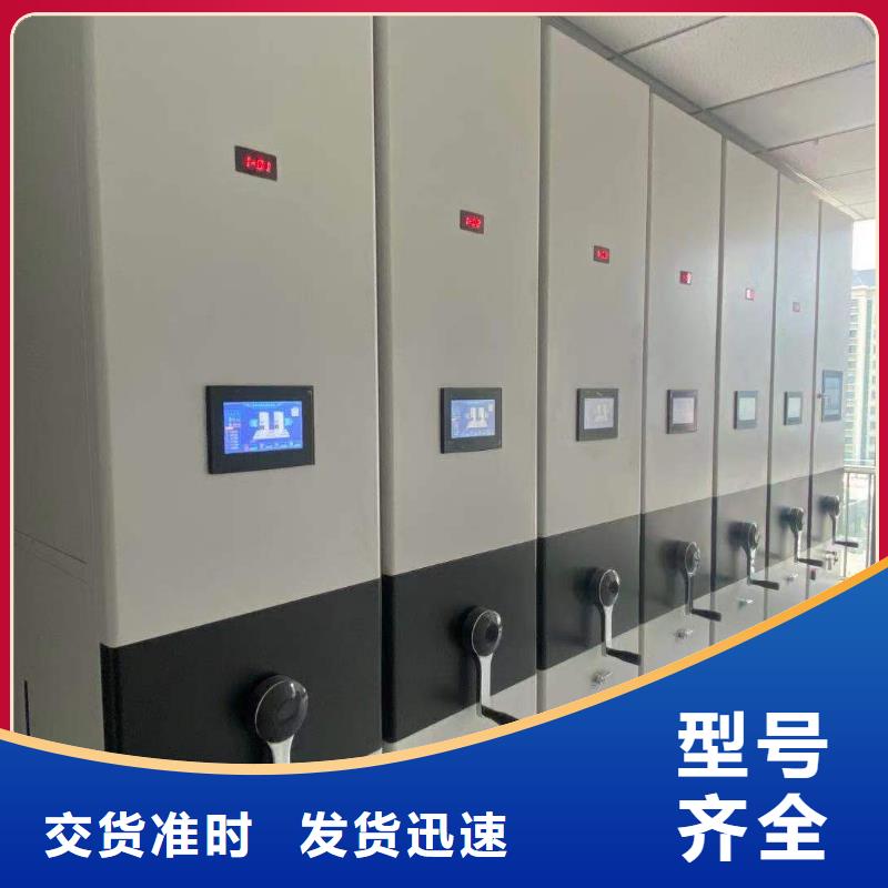 档案密集架种类齐全量大从优