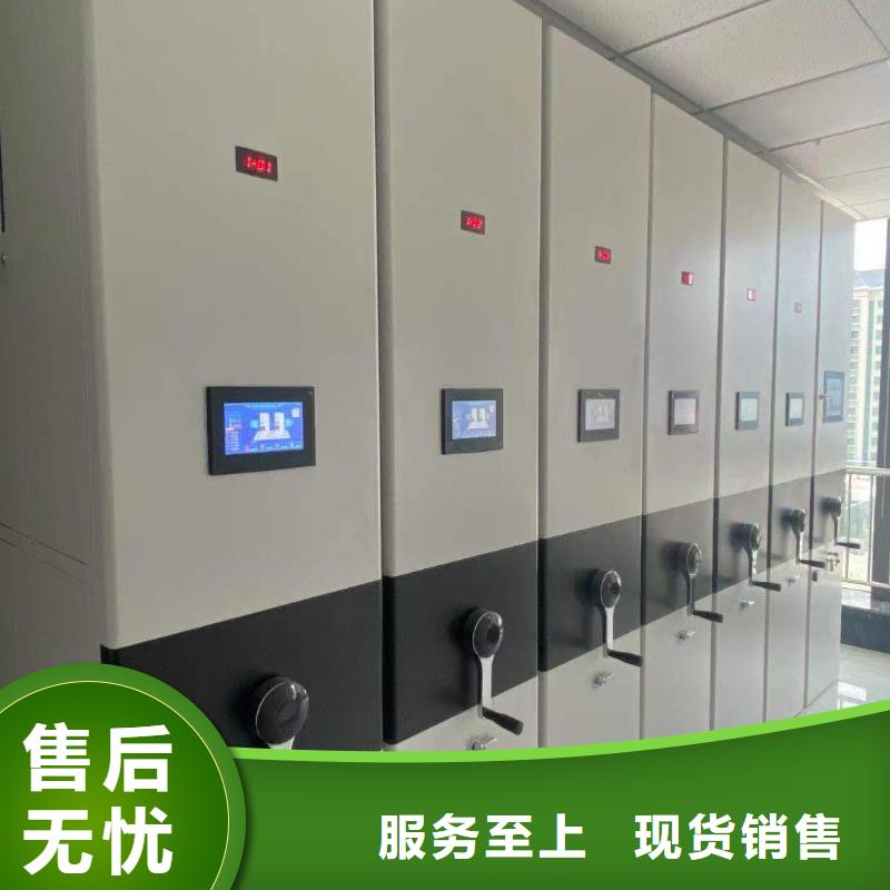 电动密集架批发零售