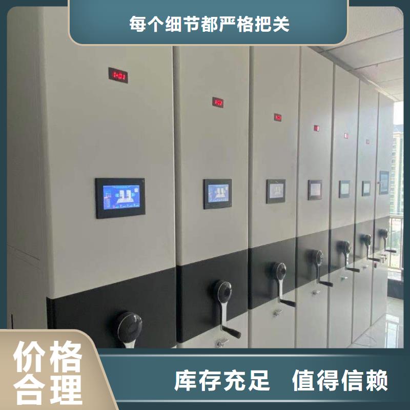 智能密集柜生产厂家