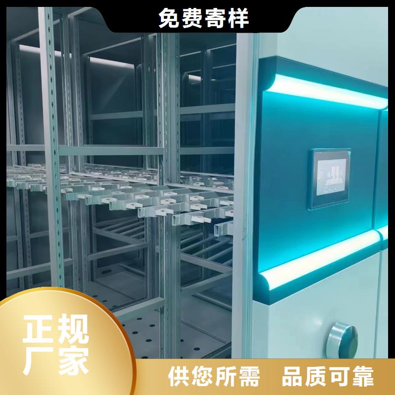 档案密集架种类齐全量大从优