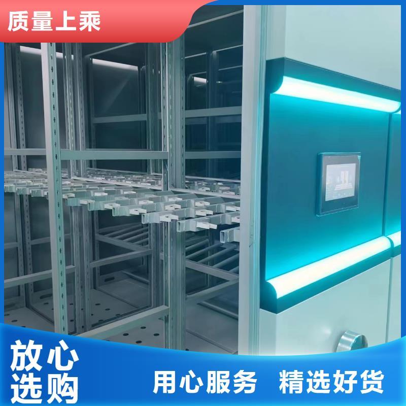 智能密集柜生产厂家