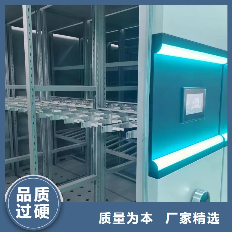 智能档案柜全国配送走货