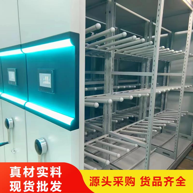 档案密集架种类齐全量大从优