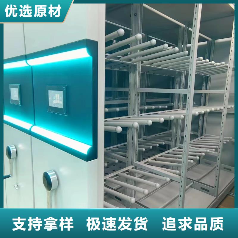 智能档案柜全国配送走货